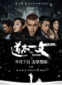 五月天激情丁香